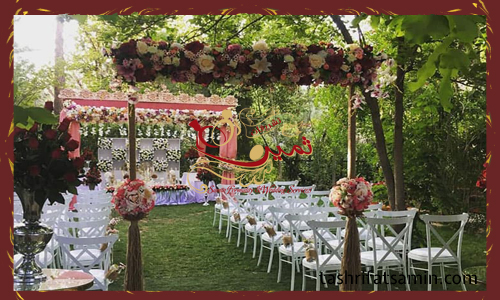 برگزاری مراسم عروسی در باغ