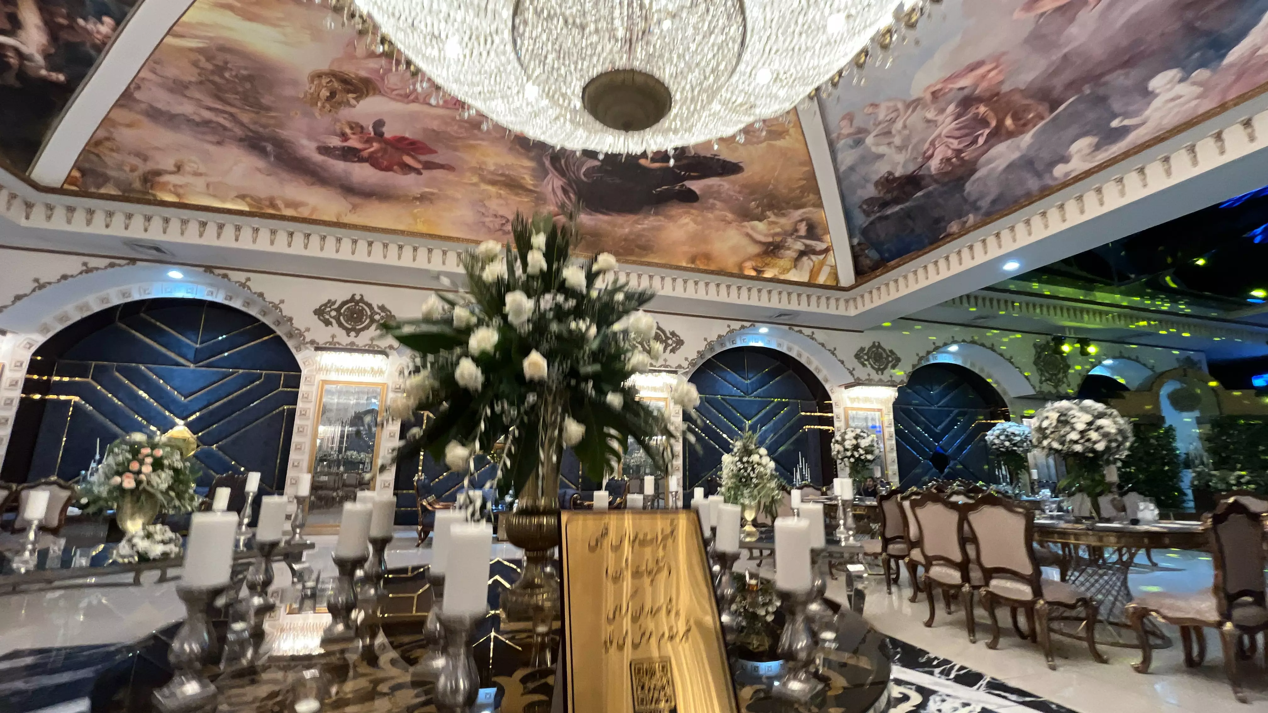 گلچین فاخر ثمین