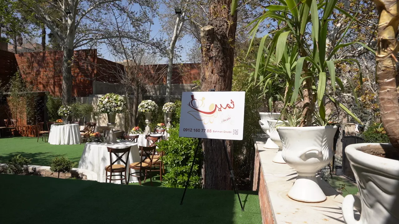 ترحیم و یاد بود