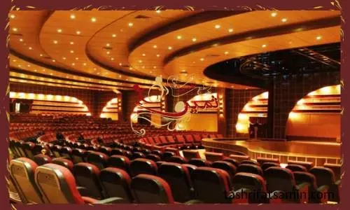 برگزاری سمینار در تهران