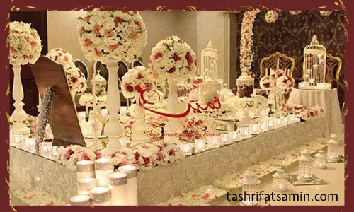 برگزاری مراسم بله برون