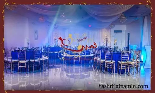 سالن برای تولد