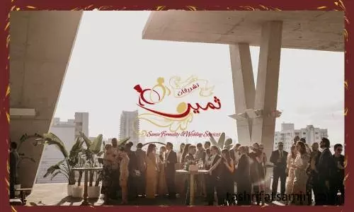 پارکینگ اجاره ای برای عروسی