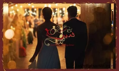 گذراندن وقت با مهمانان در جشن تولد