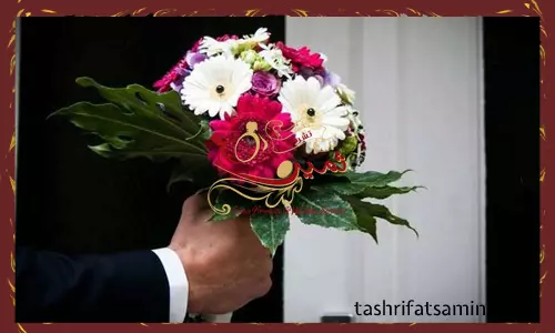 تشریفات و مراحل ازدواج