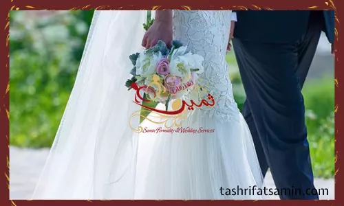 عقد و شروع زندگی مشترک