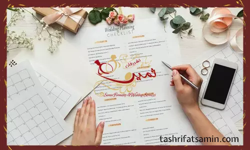 لیست کارهای داماد قبل ازعروسی