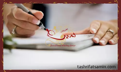 لیست کارهای قبل از عروسی