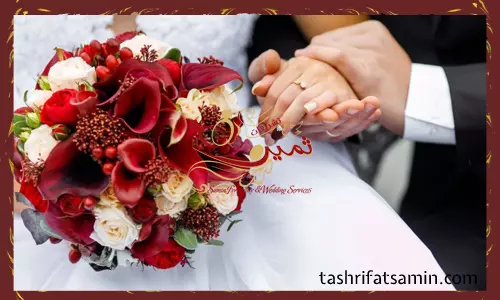 اقدامات تازه عروس بعد از عروسی