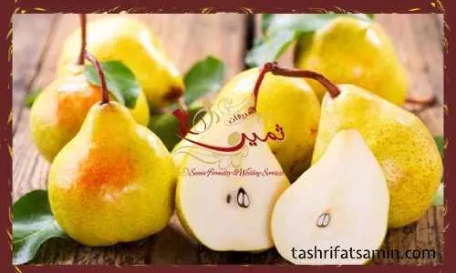 گلابی برای پذیرایی مراسم عروسی