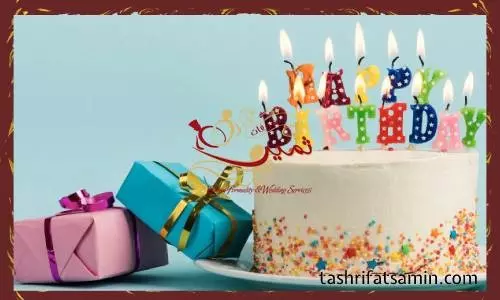 بهترین کادو برای جشن تولد