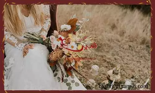 دسته گل به سبک بوهو