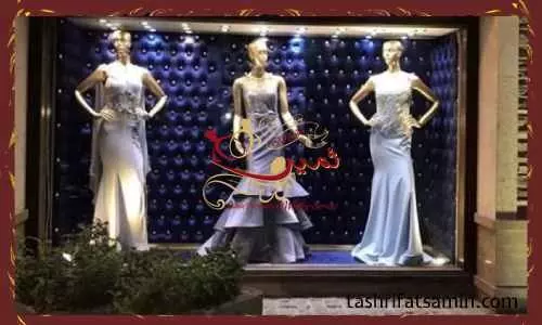 لباس مجلسی در تهران از کجا بخریم