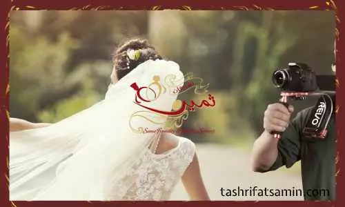 هزینه ساخت کلیپ فرمالیته در شمال چقدر است