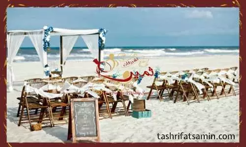 نکات مهم اجاره ساحل برای عروسی