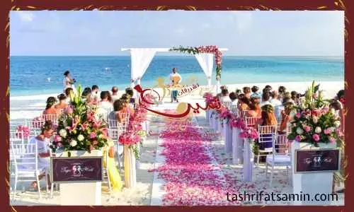 دیزاین ساحل اختصاصی مراسم عروسی