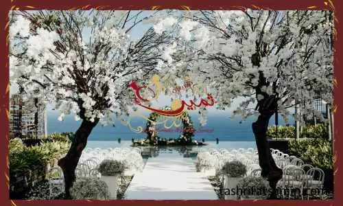 هزینه سفره عقد لاکچری