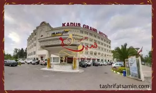 هتل کادوس رشت برای ماه عسل