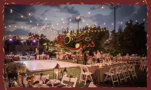 برگزاری جشن عروسی در فضای باز