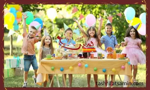نحوه برگزاری جشن تولد