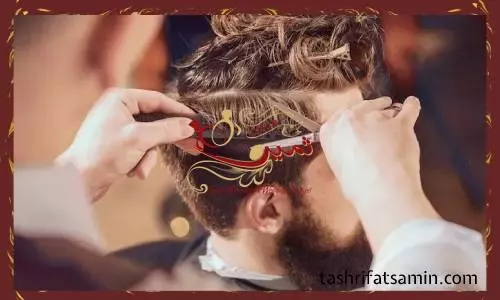 بهترین آرایشگاه های مردانه گریم داماد در تهران