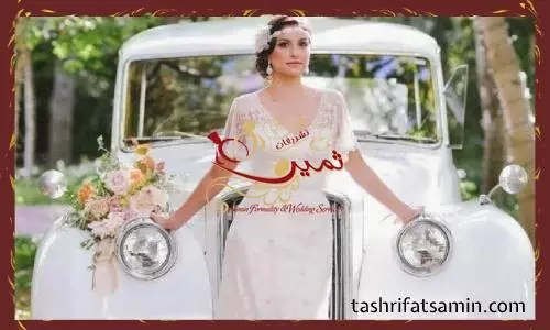 لباس عروس به سبک وینتیج