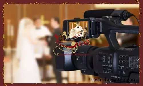 ترفندهای فیلمبرداری عروسی