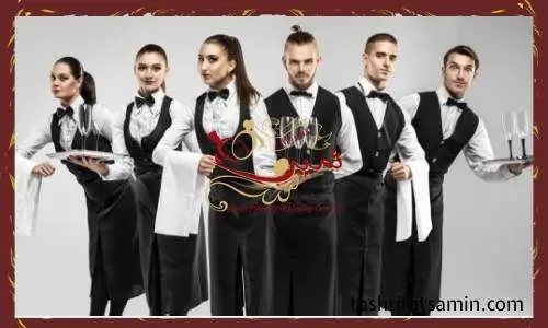 وظایف مهماندارها در مجلس عروسی