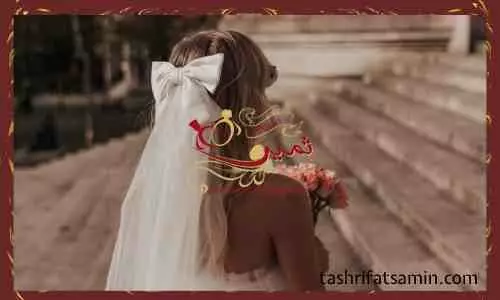 بهترین تور لباس عروس