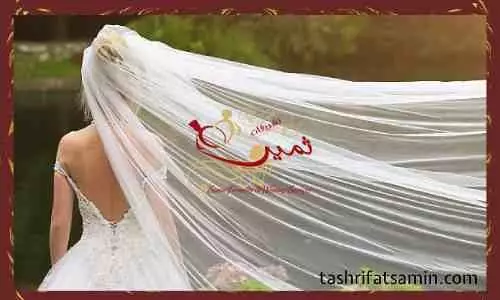بهترین تور لباس عروس