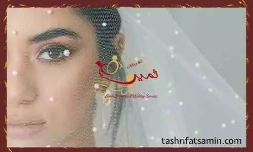 انتخاب تور لباس عروس