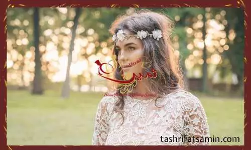 تاج گل روی سر عروس نماد چیست