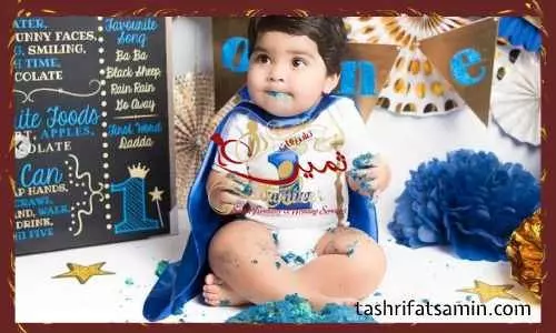 بهترین لباس برای جشن تولد پسر بچه ها