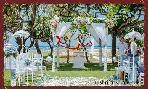 معایب برگزاری عقد در فضای باز