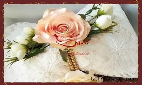 الزامات مراسم بله برون کدامند