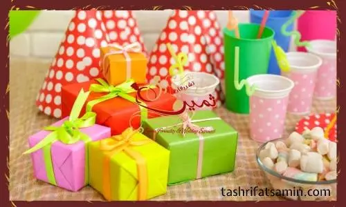 مراسم جشن تولد