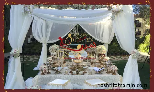 کلیپ فرمالیته عروسی