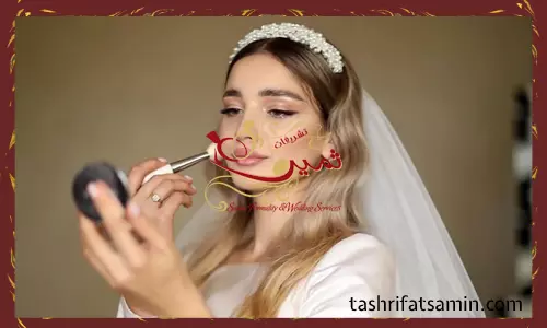 ویژگی های سالن زیبایی عروسی