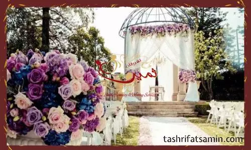 شرح نکات مهم برگزاری مراسم عروسی در باغ تالار و فضای باز با توجه به شرایط
