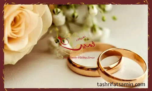 عجیب ترین آداب و رسوم ازدواج در جهان