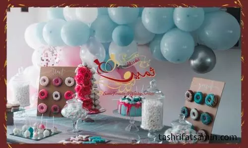 برگزاری جشن تولد در منزل