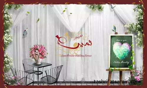 بهترین دکوراسیون برای اتاق عروس