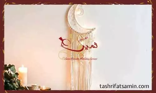 استفاده از عناصر تزیینی زیبا برای اتاق عروس