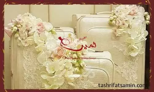 ایده تزیین چمدان برای عروس و داماد