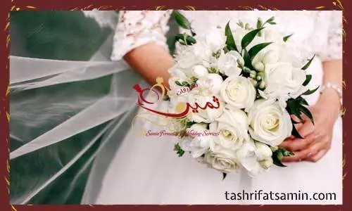 دلایل برگزاری جشن عروسی