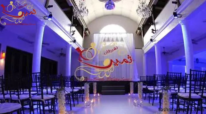 اجاره سالن برای تولد در تهران چه شرایطی دارد؟