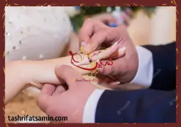 هزینه جشن عقد بر عهده کیست