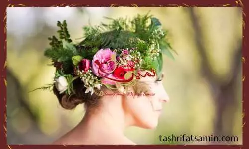 تاریخچه تاج گل سر عروس