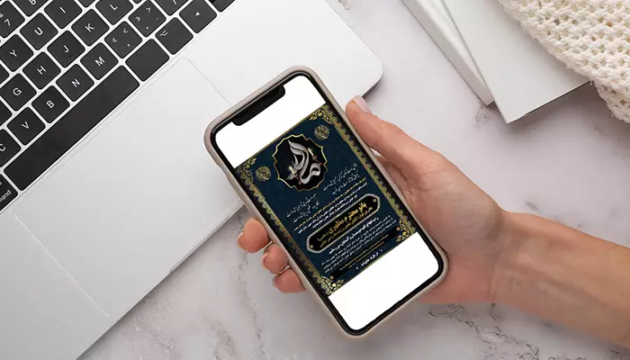 آموزش ساخت اعلامیه ترحیم با گوشی