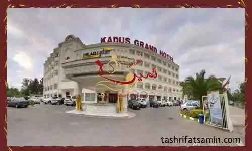 بهترین هتل شمال برای ماه عسل